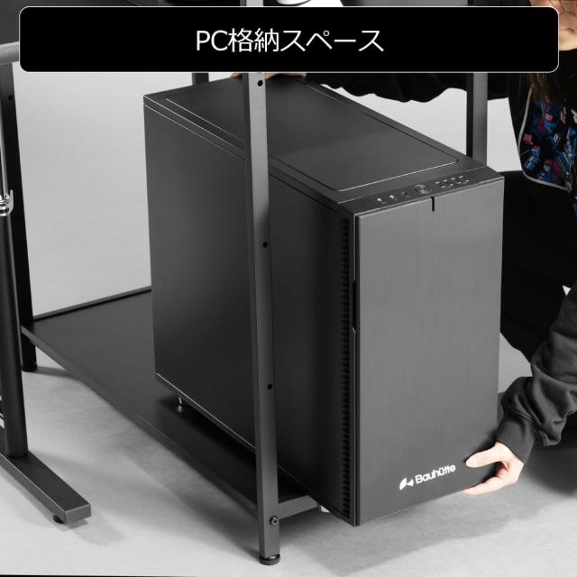 バウヒュッテ デスクサイドラック ボックスタイプ（ブラック・幅76×奥行37×高さ150cm） BHS-760-BK返品種別A_4
