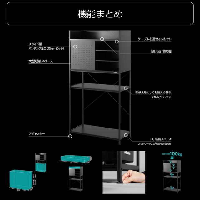 バウヒュッテ デスクサイドラック ボックスタイプ（ブラック・幅76×奥行37×高さ150cm） BHS-760-BK返品種別A_5