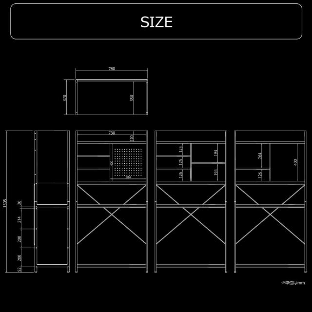 バウヒュッテ デスクサイドラック ボックスタイプ（ブラック・幅76×奥行37×高さ150cm） BHS-760-BK返品種別A_6
