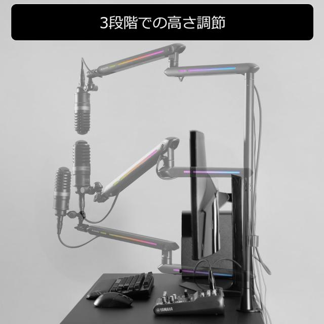 バウヒュッテ トールマイクアーム Bauhutte TALL MIC ARM　高さ調節3段階　変換アダプター付　クランプ式 BMA-111MK-BK返品種別A_2