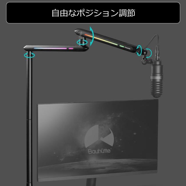 バウヒュッテ トールマイクアーム Bauhutte TALL MIC ARM　高さ調節3段階　変換アダプター付　クランプ式 BMA-111MK-BK返品種別A_3