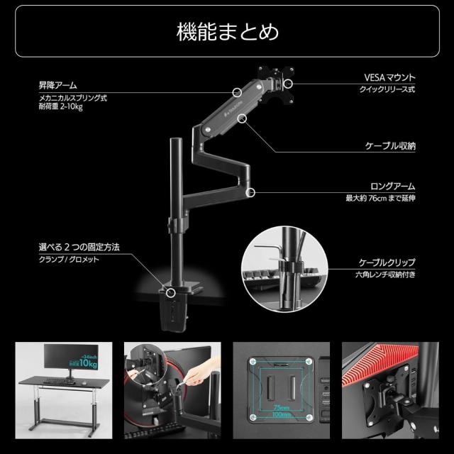 バウヒュッテ ロングモニターアームMS シングルタイプ（ブラック） BMA-1MS-BK返品種別A_5