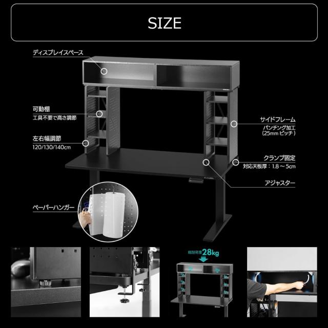 バウヒュッテ モデラーデスクラック（幅140×奥行30.5cm） ブラック BHS-1400MR-BK返品種別A_5