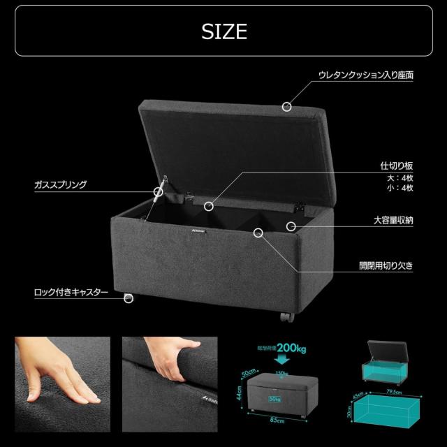 バウヒュッテ ストレージオットマン マックス（幅85×奥行50×高さ44cm） ブラック BOT-840-BK返品種別A_5