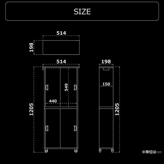 バウヒュッテ 目隠しボトルラック （ブラック・幅20×奥行51.5×高さ120.5cm） BHS-200S-BK返品種別A_8
