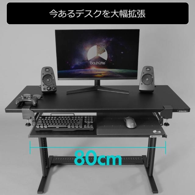 バウヒュッテ 後付キーボードスライダー2（ブラック・天板 幅80×奥行35cm） BHP-KN80-BK返品種別A_2