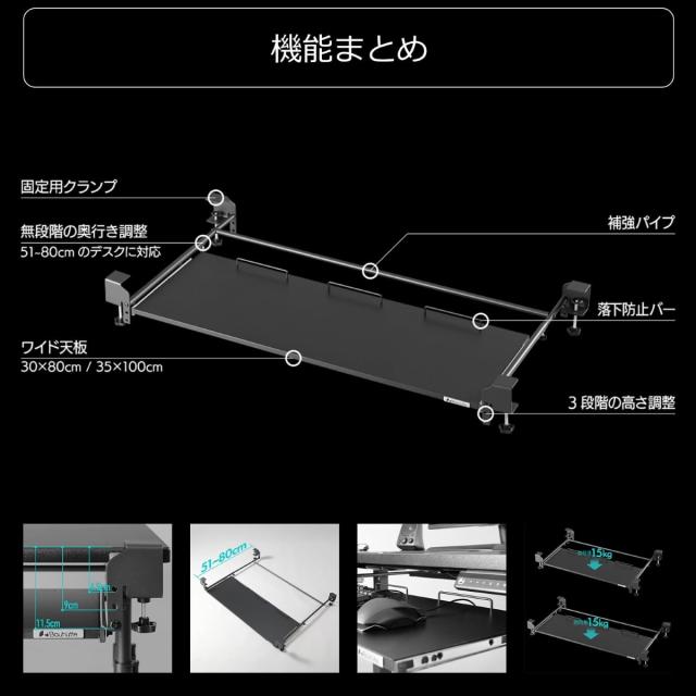 バウヒュッテ 後付キーボードスライダー2（ブラック・天板 幅80×奥行35cm） BHP-KN80-BK返品種別A_5
