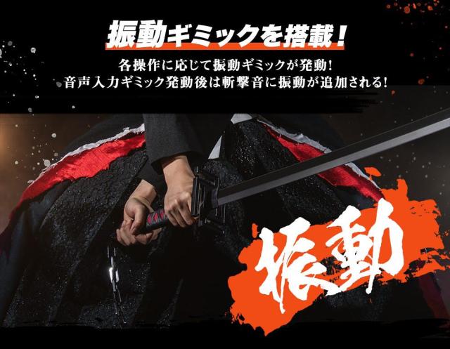 バンダイスピリッツ PROPLICA 天鎖斬月（BLEACH） 返品種別Bの通販はau