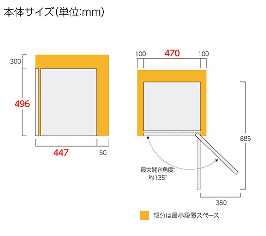 A-stage RF01A-46WT 46L 1ドア冷蔵庫（直冷式）ホワイトA-stage