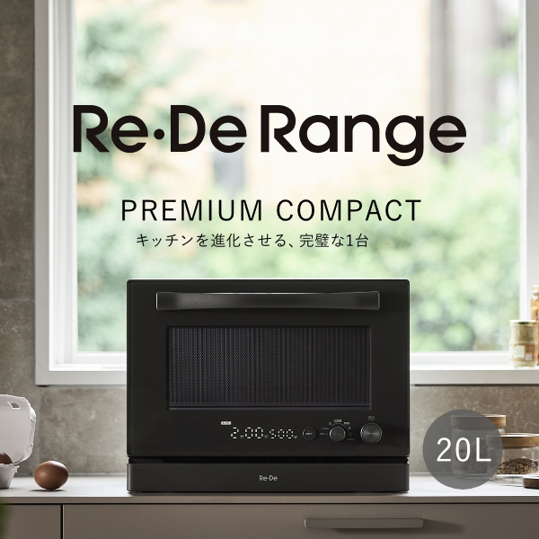 Re・De（リデ） MO02A-20BK オーブンレンジ　20L　ブラックA-Stage　Re・De Range[MO02A20BK] 返品種別A_1