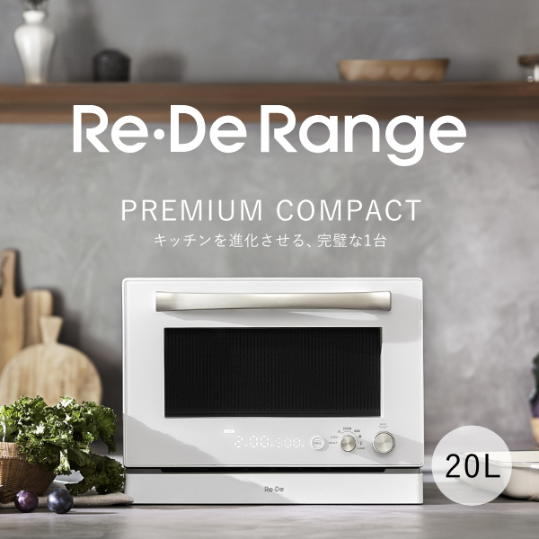 【開封未使用品】オーブンレンジ MO02A-20WT 2024年式 20L Re・De（リデ） MO02A-20WT オーブンレンジ 20L ホワイトA-Stage Re