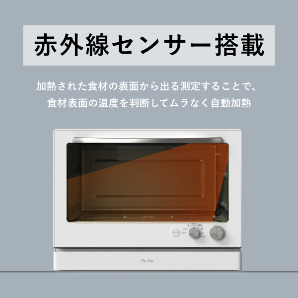 【開封未使用品】オーブンレンジ MO02A-20WT 2024年式 20L Re・De（リデ） MO02A-20WT オーブンレンジ 20L ホワイトA-Stage Re