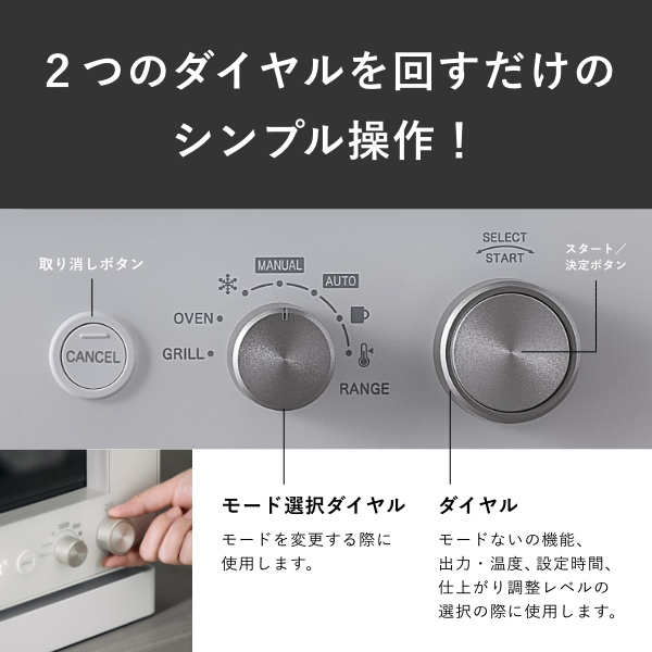Re・De（リデ） MO02A-20WT オーブンレンジ 20L ホワイトA-Stage Re