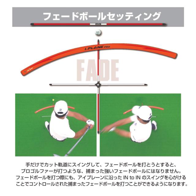 エリートグリップ スイング専用トレーニング器具 アイ・プレーン プロ ELITE GRIP i.PLANE PRO　ゴルフ スイング 練習 IP1-SET返品種別A_2