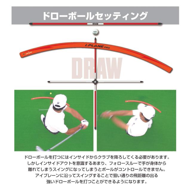 エリートグリップ スイング専用トレーニング器具 アイ・プレーン プロ ELITE GRIP i.PLANE PRO　ゴルフ スイング 練習 IP1-SET返品種別A_3