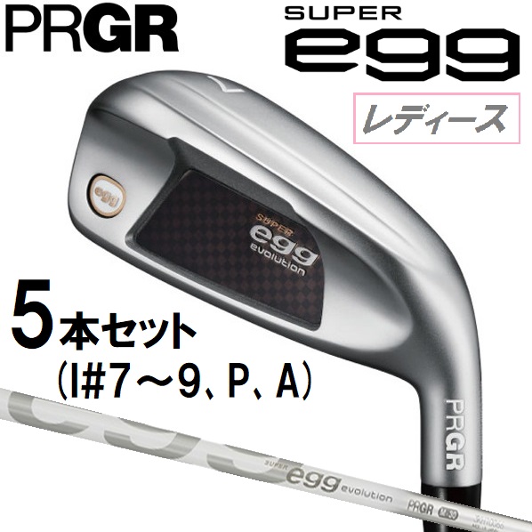 プロギア SUPER egg レディース アイアン(#7-A 5本セット) フレックス：L【ルール適合外】【高反発モデル】 GSM26-7A返品種別A