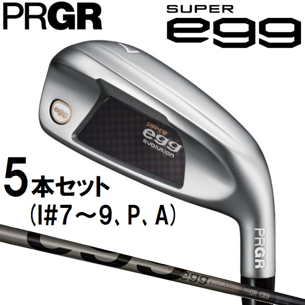 プロギア SUPER egg アイアン(#7-A 5本セット) フレックス：R【ルール適合外】【高反発モデル】 GSM04-7A返品種別A