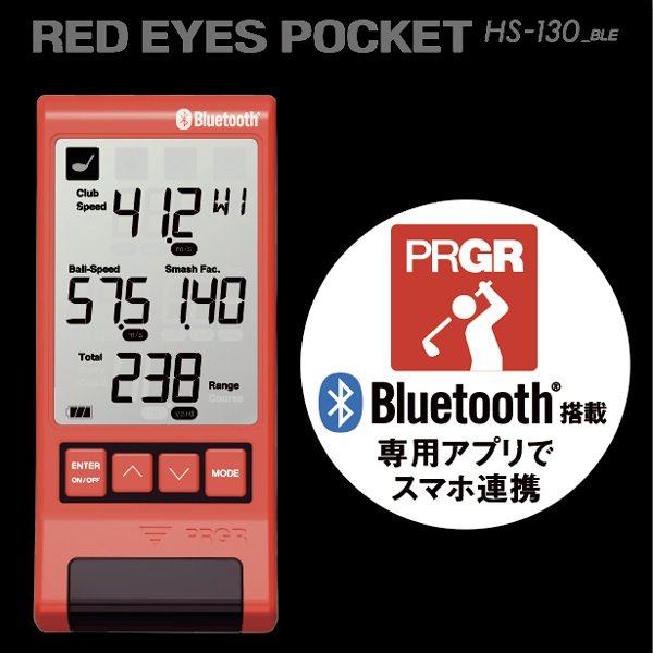 プロギア GM048 マルチスピード測定器 レッドアイズポケット HS-130_BLEPRGR RED EYES POCKET[GM048プロギア] 返品種別A