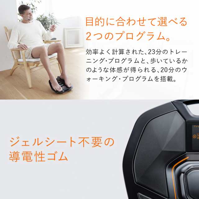 MTG SP-FF2310FA EMS運動器 「フットフィット2」SIXPAD（シックス ...