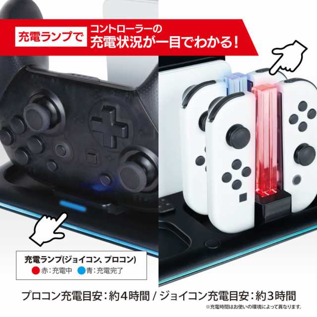 Switch有機ELモデル/Switch用 ゲーミング充電ステーション 返品種別Bの