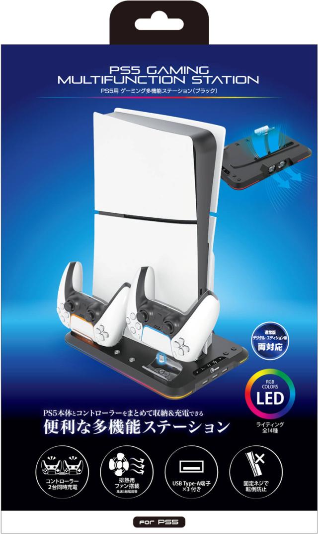 PlayStation 5 CFI-2000 本体 コントローラー付き SONY PS5 本体 PlayStation 5 CFI-2000 本体 コントローラー付き SONY PS5 本体