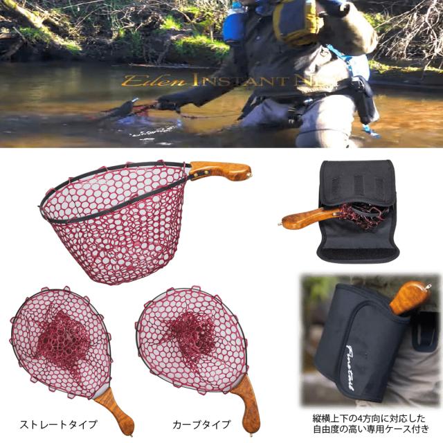 メジャークラフト INSTA-CN/RBG/M エデン インスタネット Mサイズ