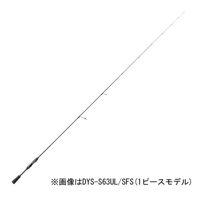 メジャークラフト デイズ スーパーファインソリッド スピニングモデル 6.3ft UL 1ピース DYS-S63UL/SFS返品種別A