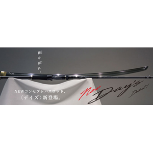 メジャークラフト DYC-692MH デイズ ベイトモデル 6.9ft MH 2ピース