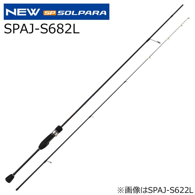 メジャークラフト SPAJ-S682L 24 ソルパラ アジングゲーム SPAJ-S682LMajorCraft[SPAJS682L] 返品種別A