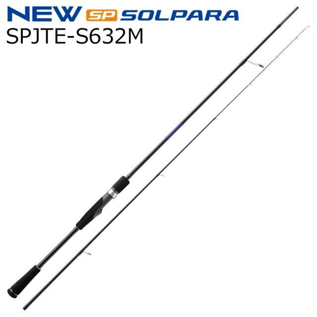 メジャークラフト 25 ソルパラ ティップラン SPJTE-S632M スピニング MajorCraft 25SOLPARA ティップランエギング SPJTE-S632M返品種別A