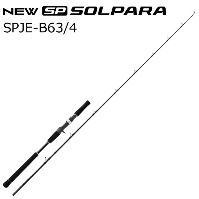 メジャークラフト SPJE-B63/4 25 ソルパラ 電動ジギングモデル SPJE-B63/4 (グリップ着脱式)MajorCraft 25SOLPARA[SPJEB634] 返品種別A