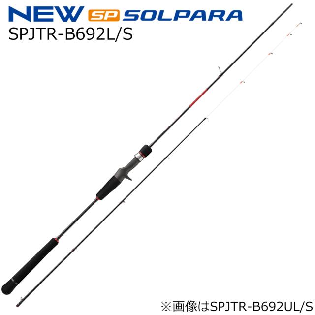 メジャークラフト 25 ソルパラ タイラバモデル SPJTR-B692L/S (センターカット2ピース) SPJTR-B692L/S返品種別A