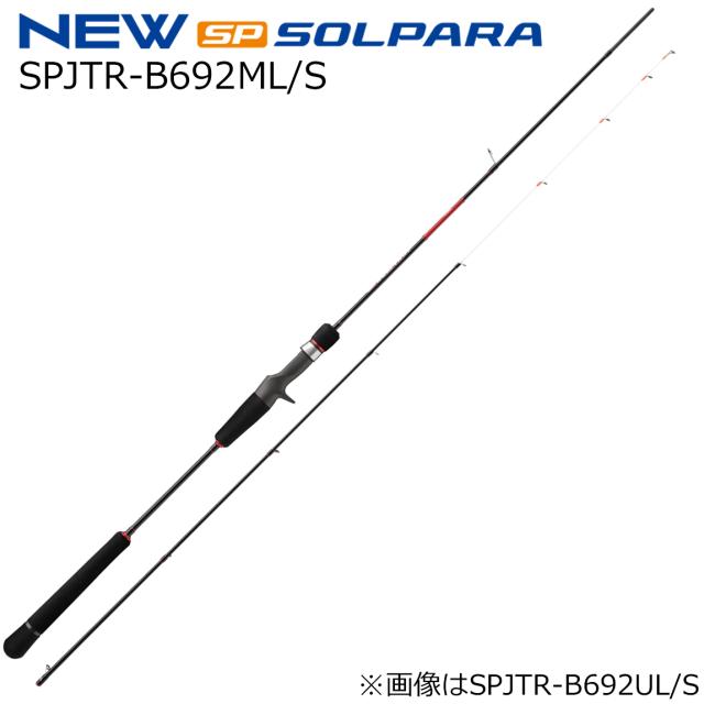 メジャークラフト 25 ソルパラ タイラバモデル SPJTR-B692ML/S (センターカット2ピース) SPJTR-B692ML/S返品種別A
