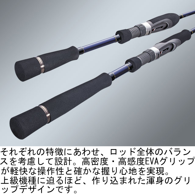 メジャークラフト ソルパラ 振出モデル 8.3ft M スピニング(エギング、ワインドロッド) SPXT-83M返品種別A