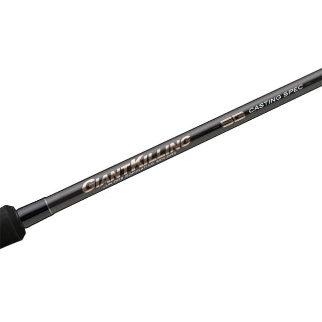 メジャークラフト ジャイアントキリング 5G キャスティングモデル GK5C-82/5 (グリップ着脱式) GK5C-82/5返品種別A