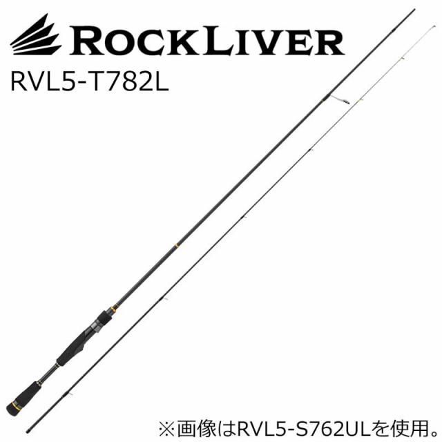 メジャークラフト ロックライバー5G ライトゲームモデル RVL5-T782L スピニング RVL5-T782L返品種別A
