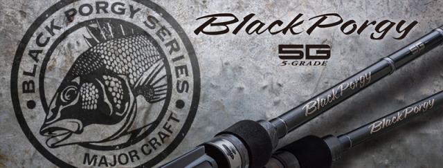 メジャークラフト BP5S-782M ブラックポーギー5G BP5S-782M 7.8ft 2ピース スピニングMajorCraft チニングロッド[BP5S782M] 返品種別A