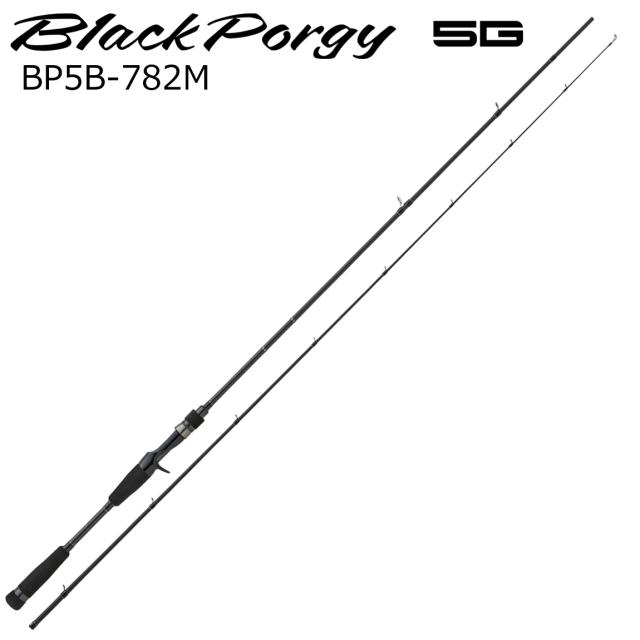 メジャークラフト BP5B-782M ブラックポーギー5G BP5B-782M 7.8ft 2ピース ベイトMajorCraft チニングロッド[BP5B782M] 返品種別A