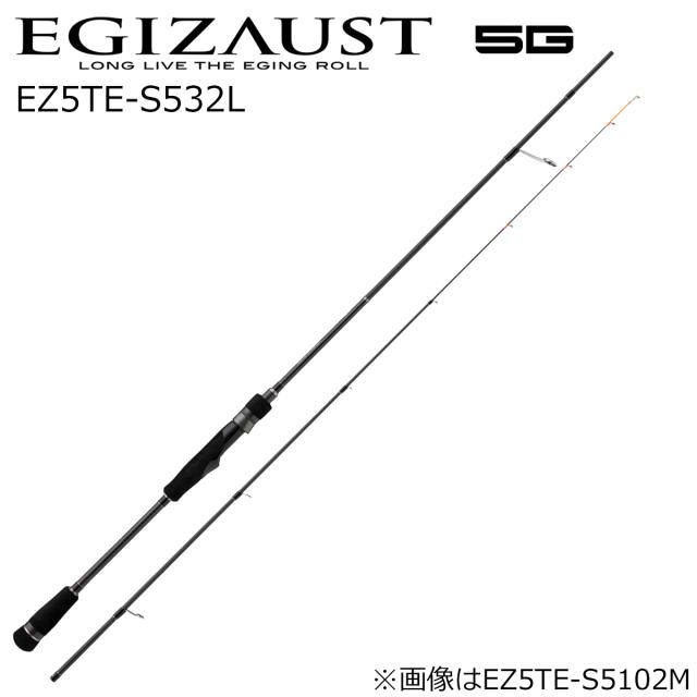 メジャークラフト エギゾースト5G EZ5TE-S532L ティップランモデル スピニングショートレングスシリーズ EZ5TE-S532L返品種別A