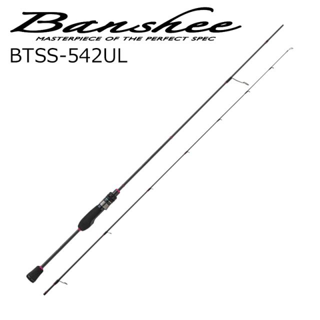 メジャークラフト BTSS-542UL バンシー トーナメントスペック BTSS