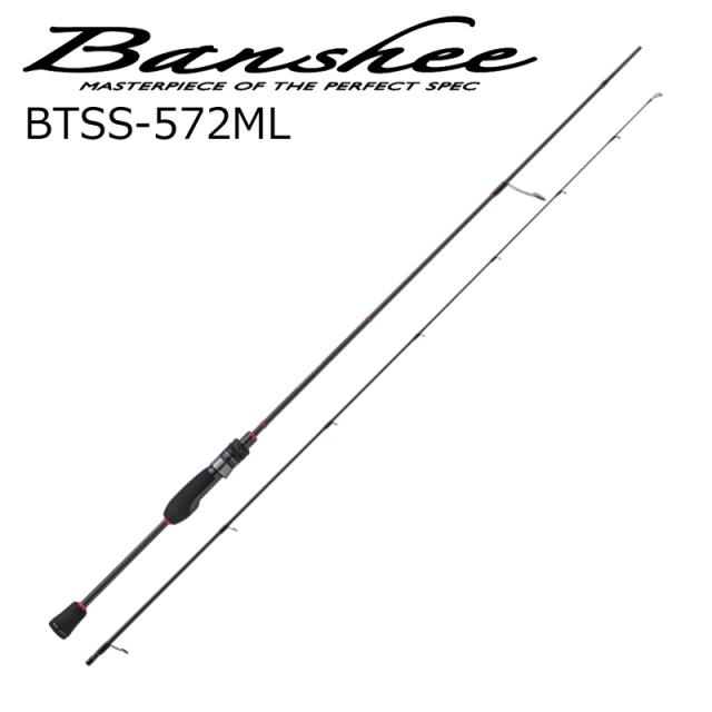 メジャークラフト BTSS-572ML バンシー トーナメントスペック BTSS