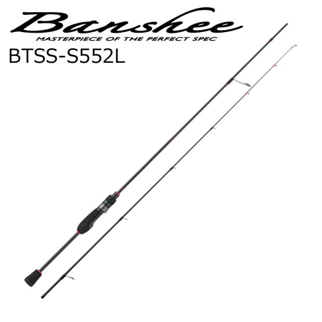 メジャークラフト バンシー トーナメントスペック BTSS-S552L ソリッドティップ MajorCraft エリアトラウトロッド BTSS-S552L返品種別A