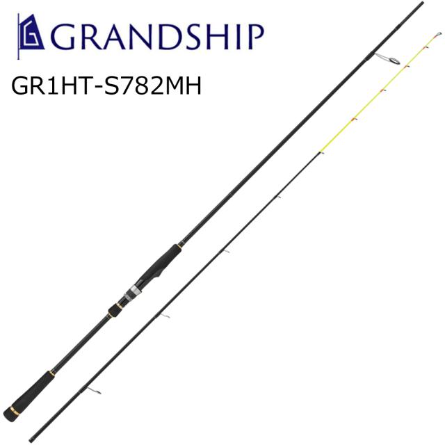 メジャークラフト グランシップ 1G-class ひとつテンヤ GR1HT-S782MH 7：3調子 スピニングモデル GR1HT-S782MH返品種別A