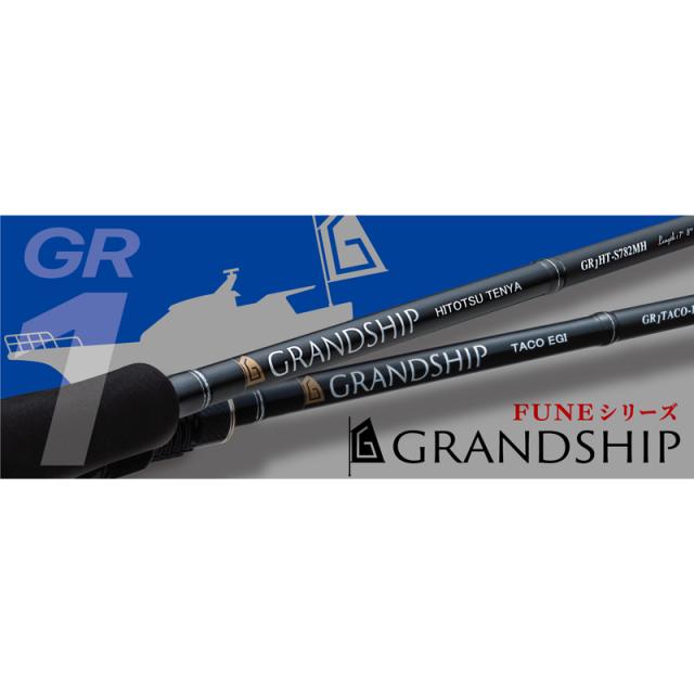 メジャークラフト グランシップ 1G ひとつテンヤ GR1HT-S782MH 7：3