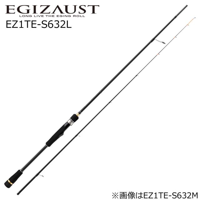 メジャークラフト エギゾースト 1G ティップラン EZ1TE-S632L MajorCraft EGIZAUST 1G ティップランロッド EZ1TE-S632L返品種別A