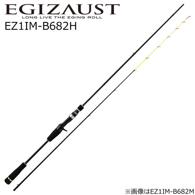 メジャークラフト エギゾースト1G ベイトモデル EZ1IM-B682H