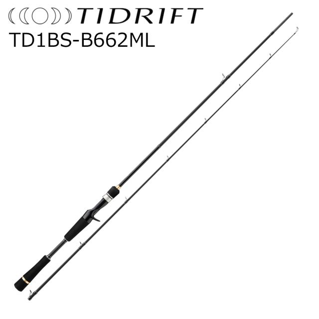 メジャークラフト タイドリフト 1G ボートシーバス TD1BS-B662ML ベイトモデル MajorCraft ボートシーバスロッド TD1BS-B662ML返品種別A