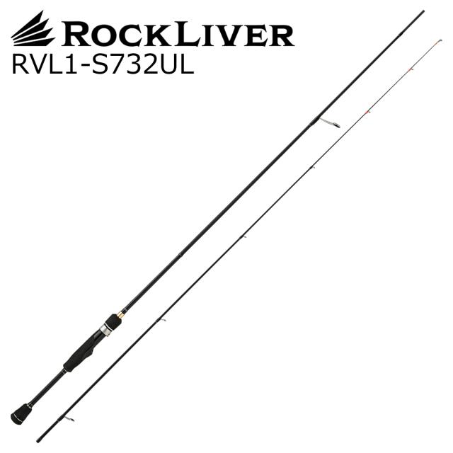 メジャークラフト ロックライバー 1G RVL1-S732UL ソリッドティップモデル MajorCraft メバリングロッド RVL1-S732UL返品種別A