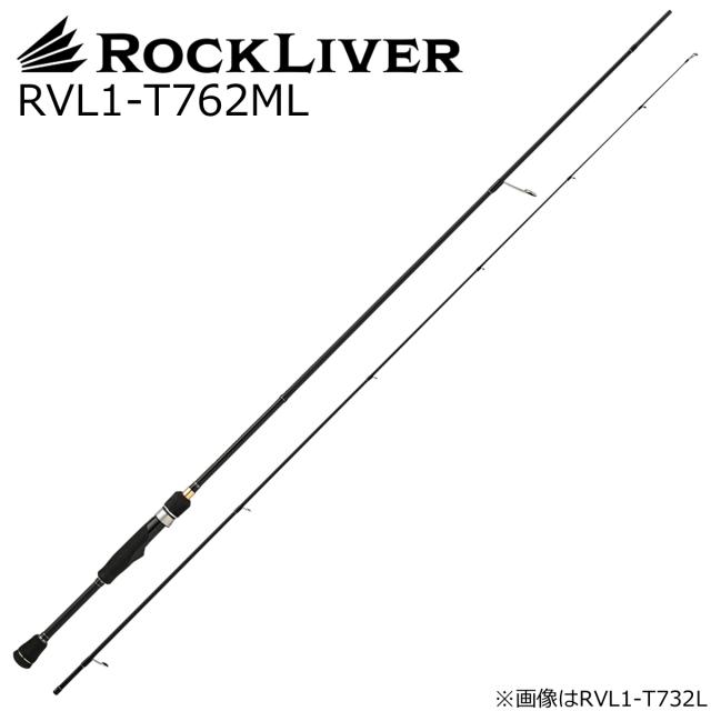 メジャークラフト RVL1-T762ML ロックライバー 1G RVL1-T762ML チューブラーモデルMajorCraft メバリングロッド[RVL1T762ML] 返品種別A