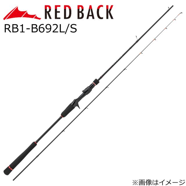 メジャークラフト レッドバック1G ベイトモデル RB1-B692L/S スパイラルガイド MajorCraft 鯛ラバロッド RB1-B692L/S返品種別A